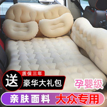 Volkswagen Touan All accessories Touareg Tiguan x Kaidi special rear seat sleeping station wagon air mattress