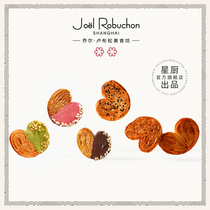 JR Joel Rubusong Shanghai Bund No 18 Dream Paris Michelin Mini Butterfly cookie gift box pastry explosion