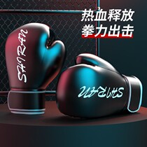 Boxing gloves adult children's Sanda boxing gloves men's and women's training fighting sandbags professional gloves fitness gloves