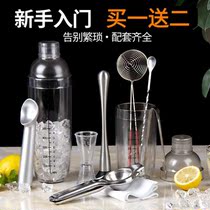 Mix milk tea cup set Household pearl milk tea hand shake cup Scale shaker cup Homemade drink Lemon tea cup