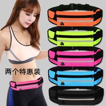 Anti-theft invisible running bag personal anti-theft running bag Y5s travel invisible wallet Y9s men and women multi-function Y7s oblique span