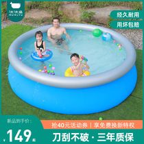 Inflatable swimming pool Household adults children children paddling pool Family outdoor large round clip mesh thickened pool