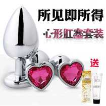 New Woman Postcourt Metal Anal Plug Self Masturbation Tail Adult Sex Article Tool Heart-shaped Suit Passion Appliance