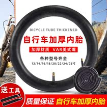 Bicycle inner tube 12 14 16 18 20 22 24 26 inch baby carriage brought mountain bike inner tube