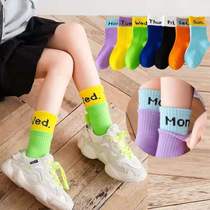 Girls Spring and Autumn Contrast Colored Socks Children Splice Double Socks Candy Color Week Socks Baby Students Cute Cotton Socks