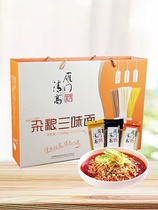 Shanxi specialty Yanmen Qinggao three flavor noodles nutrition fast food noodles coarse grains soba noodles