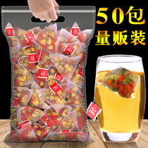Chrysanthemum wolfberry tea male kidney wild Hangbai fetal chrysanthemum wolfberry flagship store non-fire clearing heat detoxification tea bag