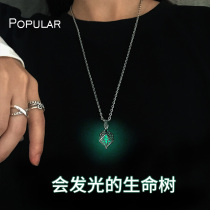Sterling Silver will glow the Tree of Life luminous building empty necklace male tide personality female pendant creative niche light luxury ornaments