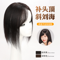 Wiggle female head reissued oblique bangs wig female natural light forehead no trace white hair full real hair film