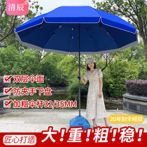 Beach umbrella OUTDOOR PENDULUM SUN UMBRELLA LARGE UMBRELLA COMMERCIAL LARGE SCALE DOUBLE LAYER CLOTH THICKENED SUN PROTECTION ROUND UMBRELLA PATIO UMBRELLA