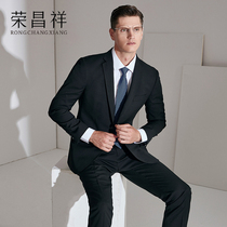 Rongchangxiang suit suit Mens suit Spring summer and autumn wedding Best man groom wedding business casual professional formal dress
