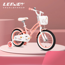 Lenjoy蜂之屋儿童自行车女孩男孩单车3 6 7 8 10岁脚踏车带辅助轮