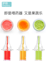 Medicine feeding artifact baby anti-choking water baby drip tube irrigation device for children and children syringe nipple feeder