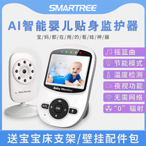 Baby care monitor home Mother Baby Monitor Monitor camera cry to remind children of the elderly
