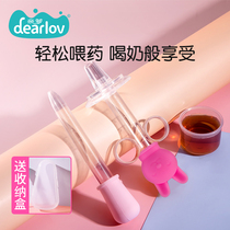 Feeding medicine artifact baby choking child drip tube baby feeding medicine child drinking water artifact drinking medicine feeding device