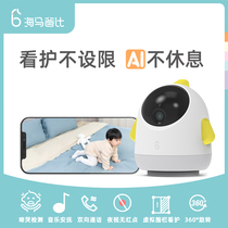 Pro baby monitor AI child surveillance care machine with cry monitor baby camera