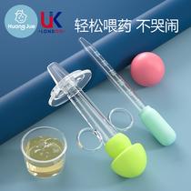 Baby feeding medicine artifact children drip tube baby medicine drink water Children anti choking feeding medicine with scale Cup