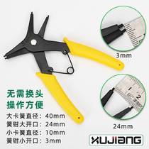 Two-in-one dual-use clamp spring pliers spring detachable retaining ring pliers internal and external card dual-use retaining ring pliers