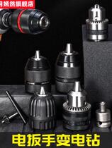 Electric wrench conversion headset to electric drill wind gun electric panel hand full metal hand lock drill clamp