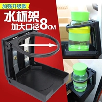 Car cup holder tricycle electric car water bottle holder car travel water cup holder cup holder cup holder