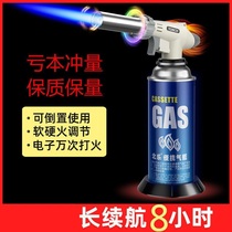 Spitfire gun burning pig hair cassette gas tank Spray gun High temperature welding barbecue igniter Baking musket head Household welding gun
