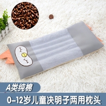 Sicklesenna Pillow Baby Child 3 6 12 Year Old Newborn Baby Boy Student Cartoon Kindergarten Pillow