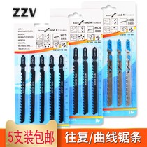 144D extended woodworking jig saw strip coarse teeth fine teeth high speed steel stainless steel chainsaw blade cutting metal T118a