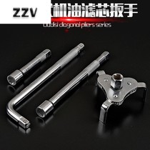 Automobile oil filter element wrench multi-function adjustable three-jaw machine filter filter element disassembly machine oil grid disassembly and assembly worker
