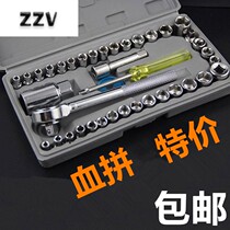 40-piece set of tools Socket wrench Ratchet wrench hexagon combination set car motorcycle repair tools