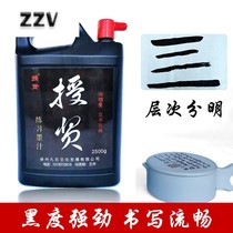 5 kg of ink calligraphy special ink brush large capacity student calligraphy and painting training course construction site vat