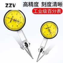 Lever dial indicator set of calibration meter head 0-10mm digital display dial gauge high precision 0 001 magnetic magnetic meter seat