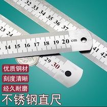 Small steel ruler metal long gauge steel ruler 15 20 30cm cm cm students use iron ruler stationery 50cm