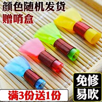 Suona accessories plastic repair free Sentinel Suona beginners often use easy to blow a box to send plastic Sentinel box