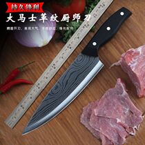 Multi-purpose kitchen knife sharp stainless steel chef knife Household meat cutting and slicing knife Sushi cooking knife Watermelon fruit knife