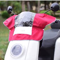 Electric vehicle dashboard waterproof cover front rain cover calf bicycle central control rain cover
