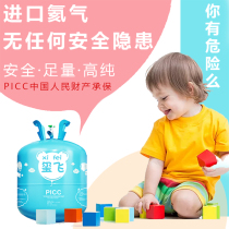 Household helium gas tank floating pump large small bottle birthday wedding party decoration balloon helium inflator