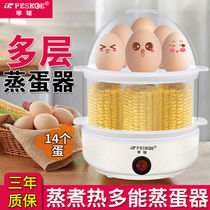 Hemisphere Steamed Egg automatic power cut large capacity Boiled Egg machine Home Breakfast Diviner Mini Steamed Egg Thever Breakfast machine