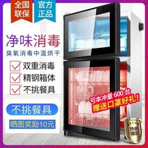 Disinfection cabinet household small desktop stainless steel large capacity kitchen tableware high temperature drying bowl chopsticks disinfection