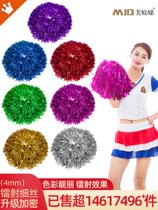Cheerleading hand flower La la fuck flower ball La la flower ball Color ball Cheerleading hand flower hand flower dance performance