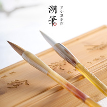 Lanzhai flagship store brush set pure Wolf sheep professional Chinese painting calligrapher Huzhou Shanlian Town high-grade study four treasure gift box set regular script custom special Wolf