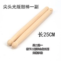 Wooden waist drum stick drum hammer drumstick 24 solid wood 25CM perforated ribbon silk children dance adult old age red silk stick