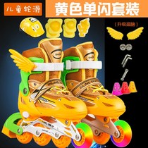 (Size adjustable)3-5-7-13 years old skates Childrens full set of roller skates Mens and womens skating shoes Roller skates