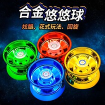 Magic Yo-yo Boy toy Children Alloy Yo-yo Metal bearing side wheel sleep swing YOYO ball