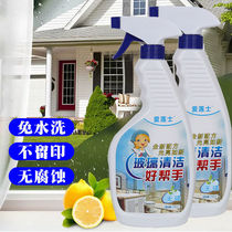 Glass water cleaner household window cleaning strong decontamination washing window cleaning special cleaning mirror artifact artifact