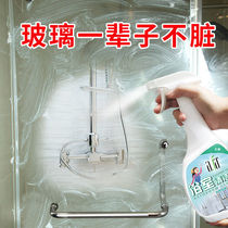 Bathroom cleaner tile cleaner floor descaling oxalic acid decontamination stainless steel toilet toilet glass bubble