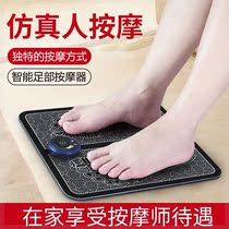 Chulexi Cat II (enjoy massage) pulse foot massage pad USB charging massage board M11