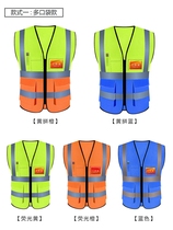 Anlutong reflective vest site construction project fluorescent vest multi-pocket traffic road safety clothes can be customized