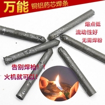 Universal copper and aluminum flux cored electrode Low temperature welding Copper aluminum iron stainless steel welding wire repair welding