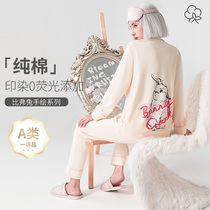 Miss Beaver 2023 Spring and Summer New Cotton Breastfeeding Pajamas Home Service Peach Blossom Beaver Rabbit Confinement Clothes Set