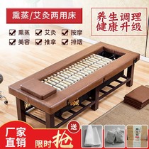 Fumigation bed moxibustion bed Home smokeless full body therapy bed can be lifted and lowered fully automatic beauty bed beauty salon exclusive